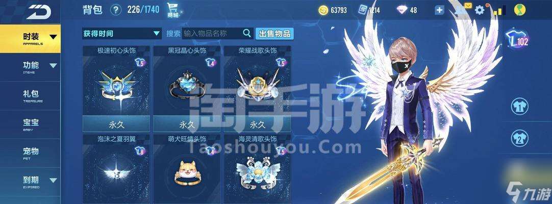 手游中打狗血會出哪些物品？