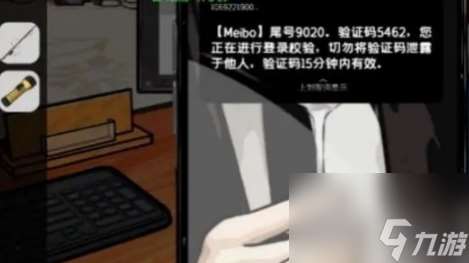 房間的秘密2起點第四關
