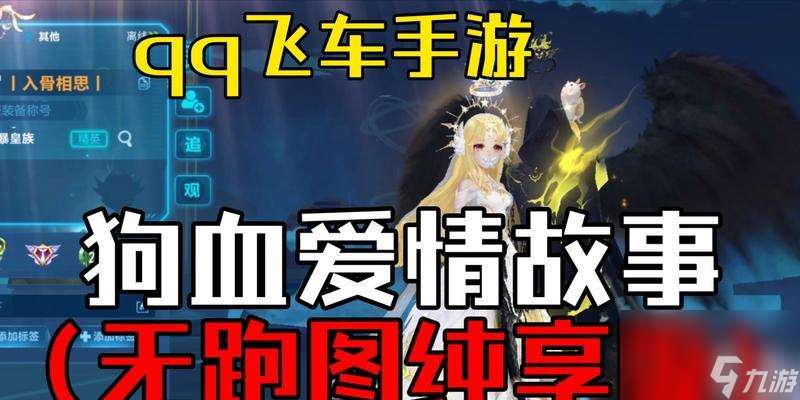 手游中打狗血會出哪些物品？
