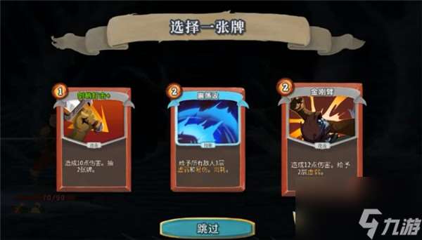 殺戮尖塔力量戰怎么快速疊力量