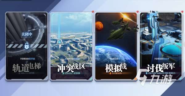 高達鋼鐵之詩最新下載地址 高達鋼鐵之詩最新版下載鏈接