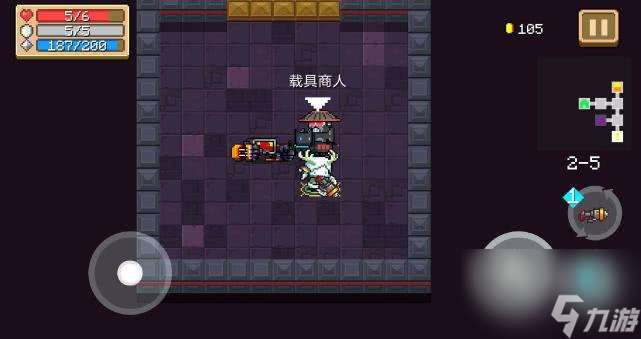 元气骑士载具的作用有哪些