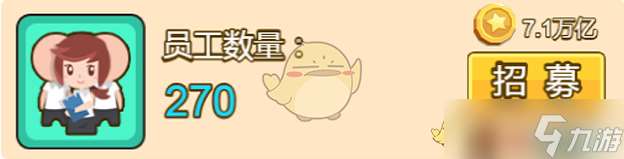 《金币大富翁》快速赚钱攻略