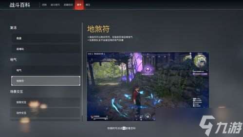 永劫無間鳥銃和弓箭對打〖永劫無間弓箭魂玉怎么搭配 弓箭魂玉搭配攻略〗