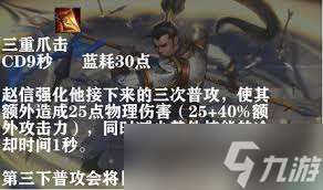 英雄联盟：德邦总管赵信高效符文搭配指南