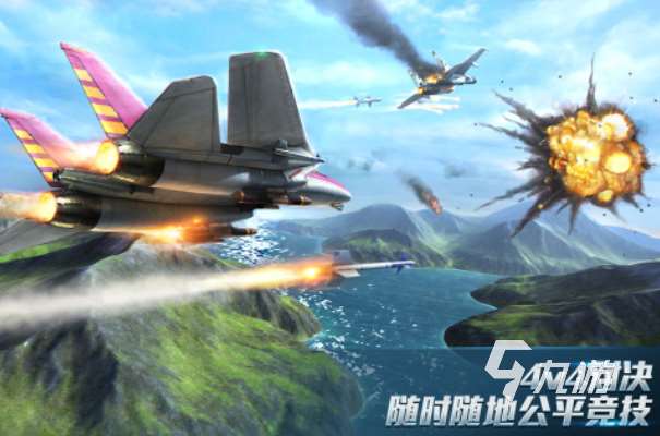 受歡迎的高級戰(zhàn)爭游戲推薦2025 流行的高級戰(zhàn)爭游戲下載大全