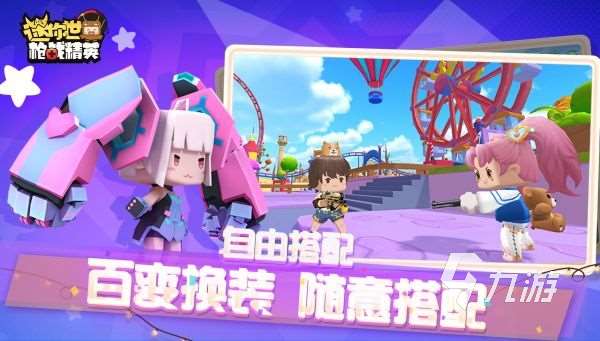 乐趣很多的游戏叫什么 2025最受欢迎的趣味手游推荐