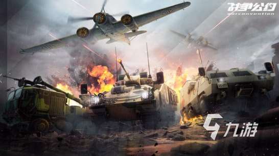 好玩的战游戏推荐 2025有趣的战争游戏怎么下载
