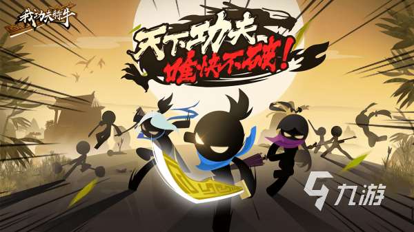 roguelike類游戲哪個好玩 2025最受歡迎的肉鴿手游合集