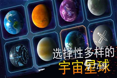 好玩的科幻游戏有哪些 有趣的科幻类游戏推荐2025