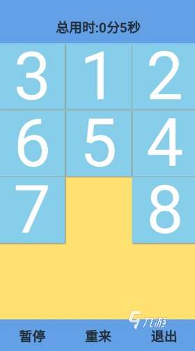 好玩的3的倍数和含3的数游戏合集 2025有趣的数字游戏下载