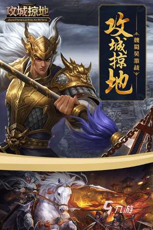 好玩的战游戏推荐 2025有趣的战争游戏怎么下载