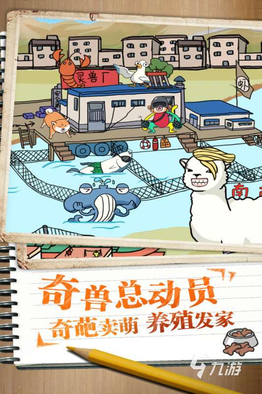 2025熱度高的的養(yǎng)魚游戲有哪些 耐玩的養(yǎng)魚游戲匯總