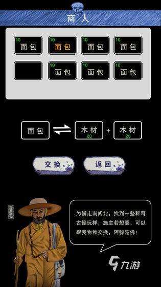 较高人气的末日危机游戏有哪些 经典的末日危机游戏盘点2025