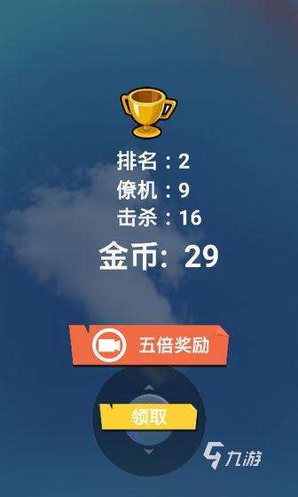 2025激情的模拟空战的游戏推荐 高人气空战游戏有哪些