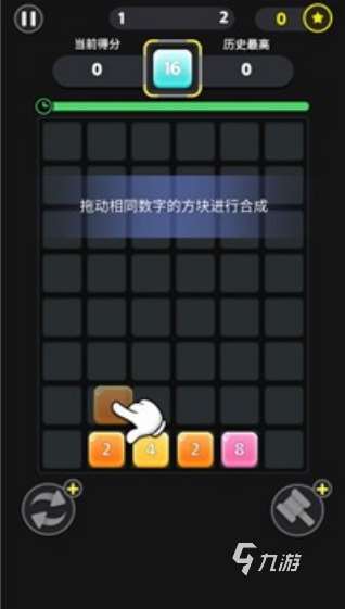 好玩的3的倍数和含3的数游戏合集 2025有趣的数字游戏下载