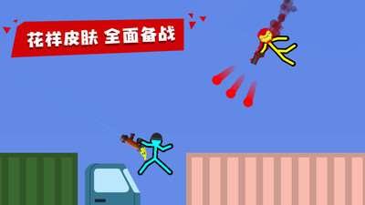 2025火熱的火柴人雙人游戲有哪些 熱門的火柴人游戲盤點