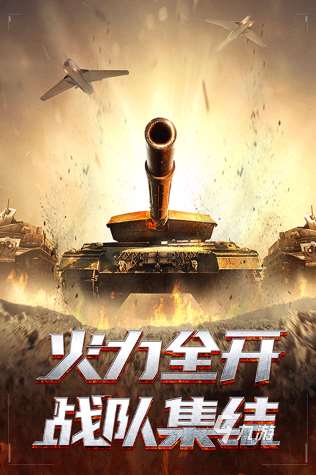 好玩的战游戏推荐 2025有趣的战争游戏怎么下载