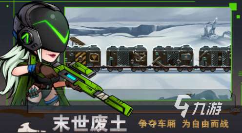 受歡迎的列車游戲匯總 經典的列車游戲排行榜2025