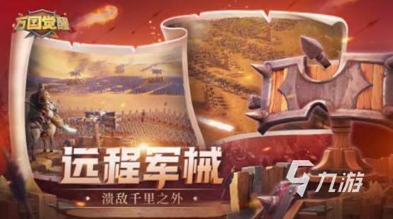 受歡迎的高級戰(zhàn)爭游戲推薦2025 流行的高級戰(zhàn)爭游戲下載大全