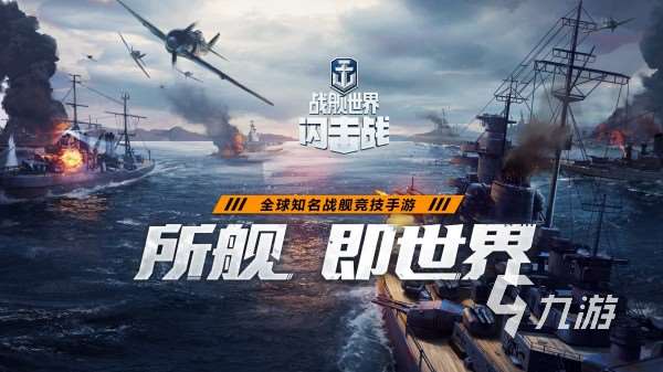 熱門的紅色游戲大全 最經典的紅色背景戰爭手游合集2025
