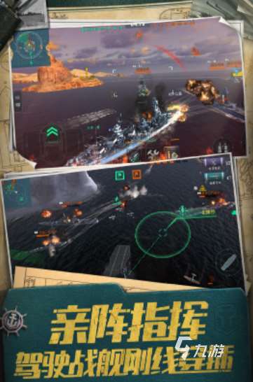 受歡迎的高級戰(zhàn)爭游戲推薦2025 流行的高級戰(zhàn)爭游戲下載大全