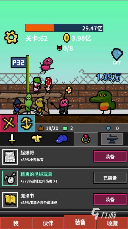 2025火爆的打怪升級(jí)游戲有哪些 超耐玩的打怪升級(jí)手游盤點(diǎn)