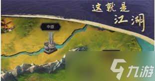 这就是江湖迷影谷玩法攻略