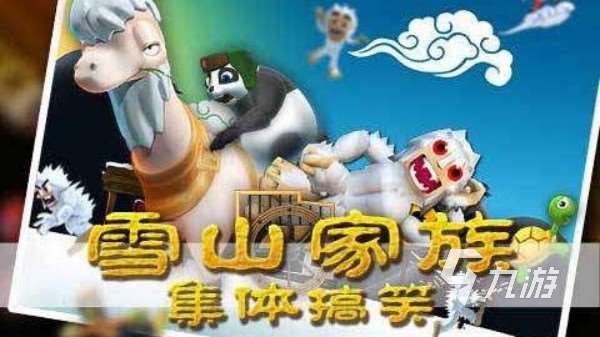 手游冰雪主題的有哪些 最好玩的冰雪主題手游盤點2025