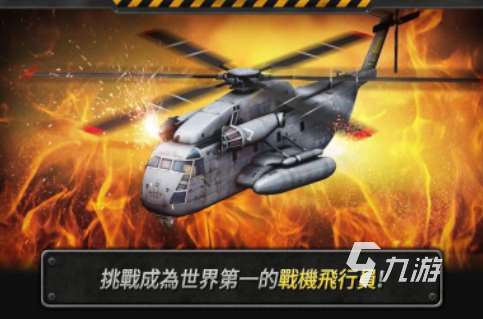 受歡迎的高級戰(zhàn)爭游戲推薦2025 流行的高級戰(zhàn)爭游戲下載大全