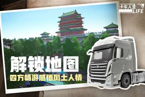 2025值得玩的模擬汽車游戲 熱度高的模擬汽車游戲匯總