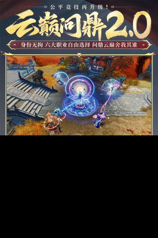 盤點必玩網易游戲分享2025 好玩的網易游戲有哪些