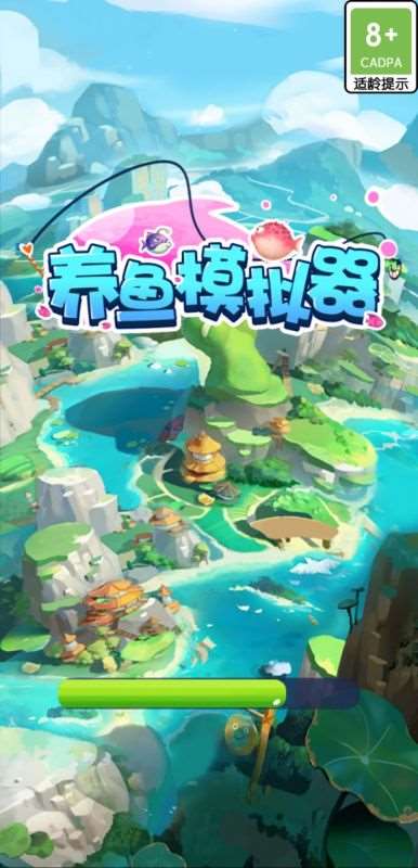 2025熱度高的的養(yǎng)魚游戲有哪些 耐玩的養(yǎng)魚游戲匯總