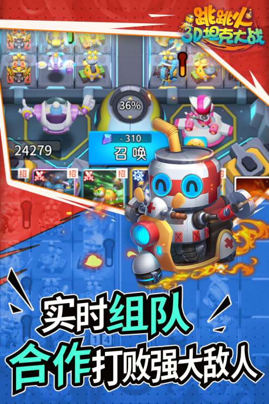 2025有趣還無廣告游戲有哪些 沒有廣告的游戲匯總