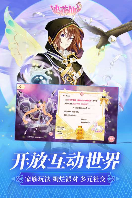 2025有趣還無廣告游戲有哪些 沒有廣告的游戲匯總