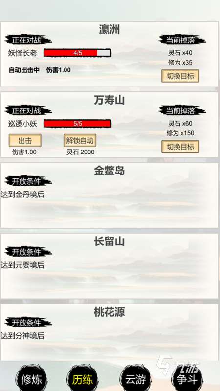 2025火爆的打怪升級(jí)游戲有哪些 超耐玩的打怪升級(jí)手游盤點(diǎn)