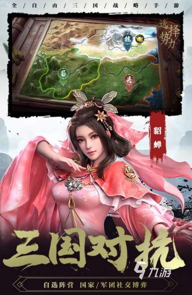 好玩的战游戏推荐 2025有趣的战争游戏怎么下载