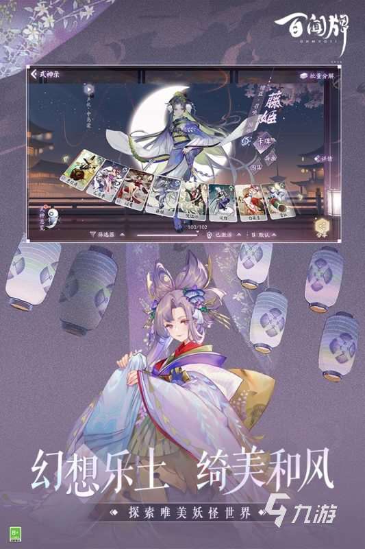 盤點必玩網易游戲分享2025 好玩的網易游戲有哪些