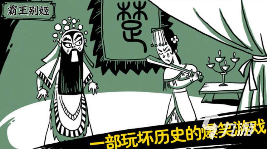 耐玩的爆笑游戲大全 2025必玩的搞笑游戲去哪里下載