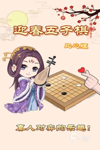 人氣高的老年游戲大全集 必玩的老年游戲盤點2025