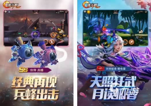 必玩的横版游戏有哪些 2025高人气横版手游下载推荐