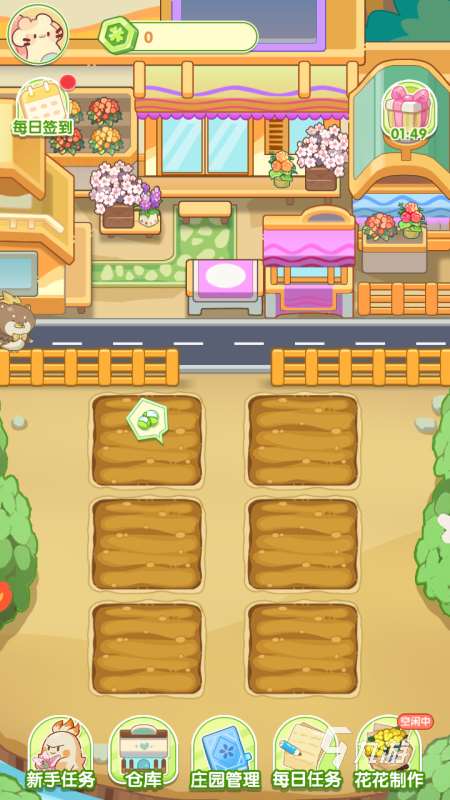 经典的种花游戏有哪些 2025好玩的种花游戏盘点