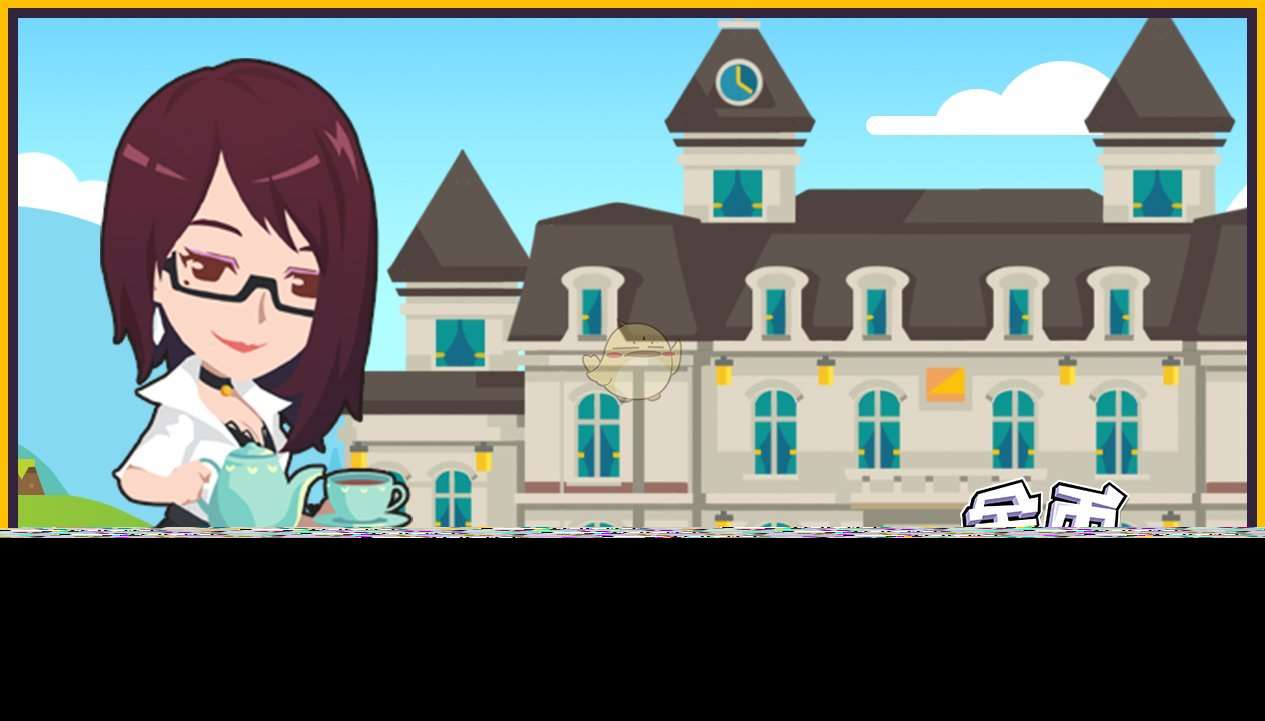 《金币大富翁》豪宅卡获取攻略