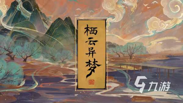 有沒有回答是或不是的推理游戲 2025最有趣的推理手游大全