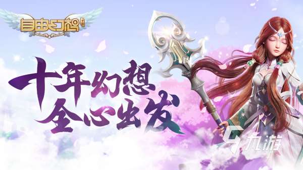 2018年度最佳游戲大全 經典的趣味手游排行榜