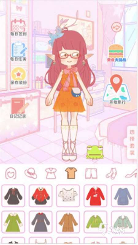 好玩的公主装扮游戏盘点 2025耐玩的装扮游戏合集