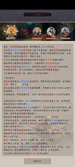 這就是江湖駕崩飛鷹玩法攻略