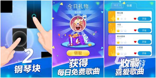 注意力訓練游戲合集 訓練注意力的趣味益智手游大全2025