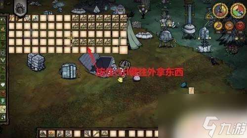 饑荒怎么把物品分一半 饑荒物品整理策略