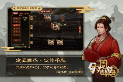 模擬古代士兵打仗的游戲有哪些 2025經(jīng)典的打仗游戲匯總